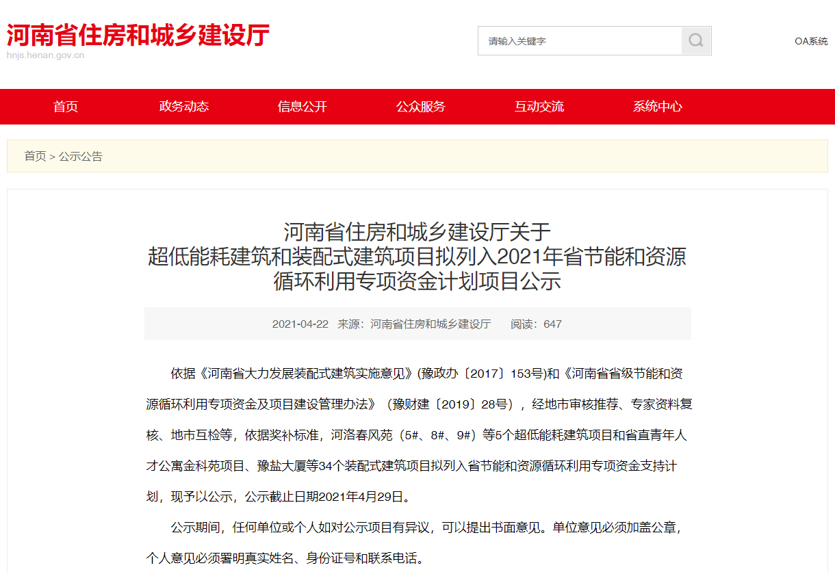 香港全年最全免费资料大全