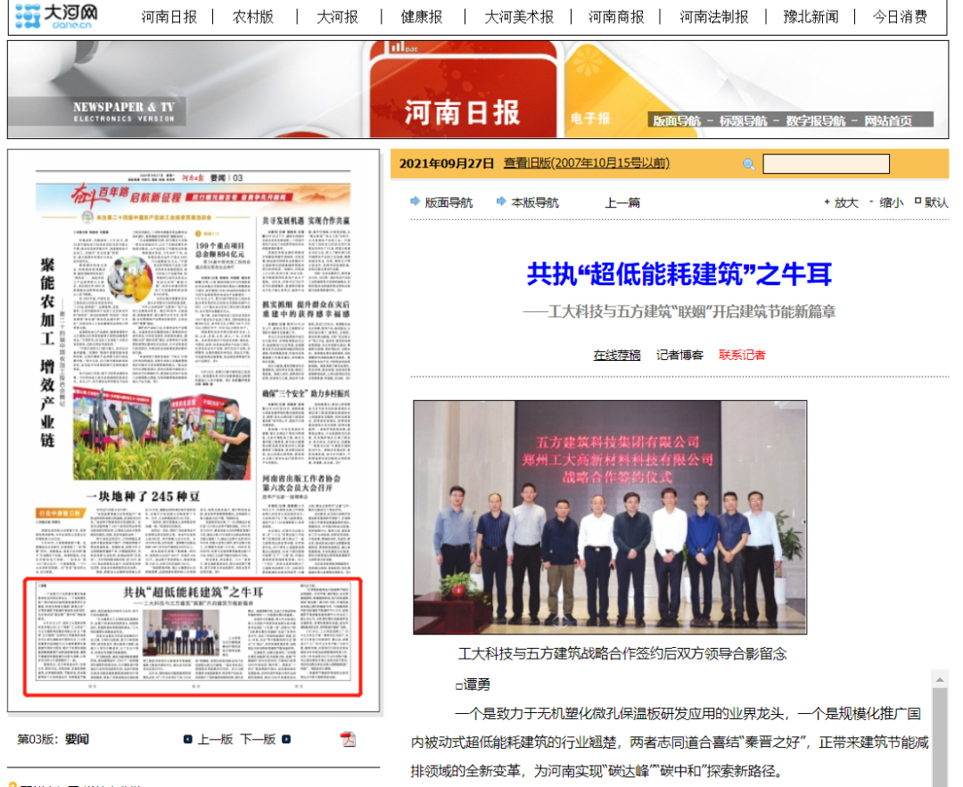 香港全年最全免费资料大全