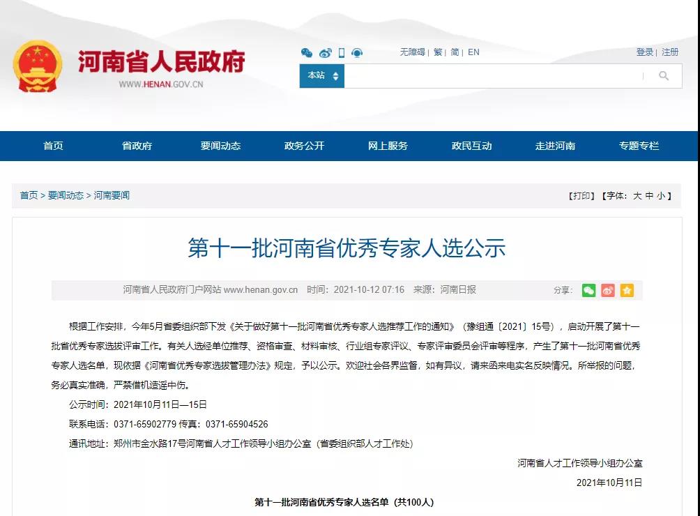 香港全年最全免费资料大全