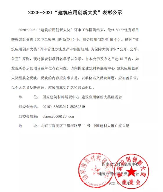 香港全年最全免费资料大全