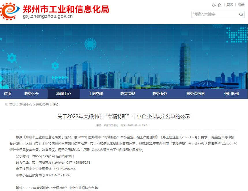 香港全年最全免费资料大全