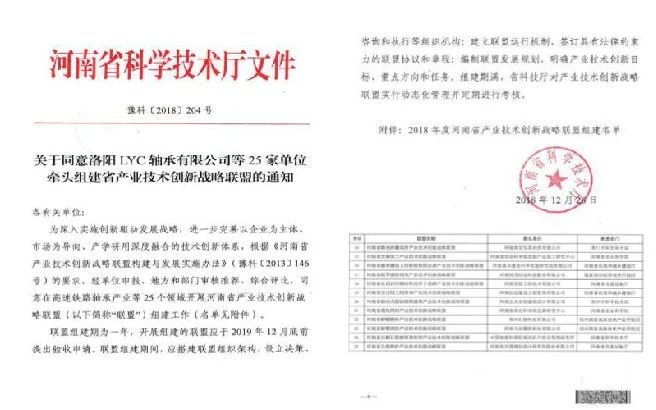 香港全年最全免费资料大全