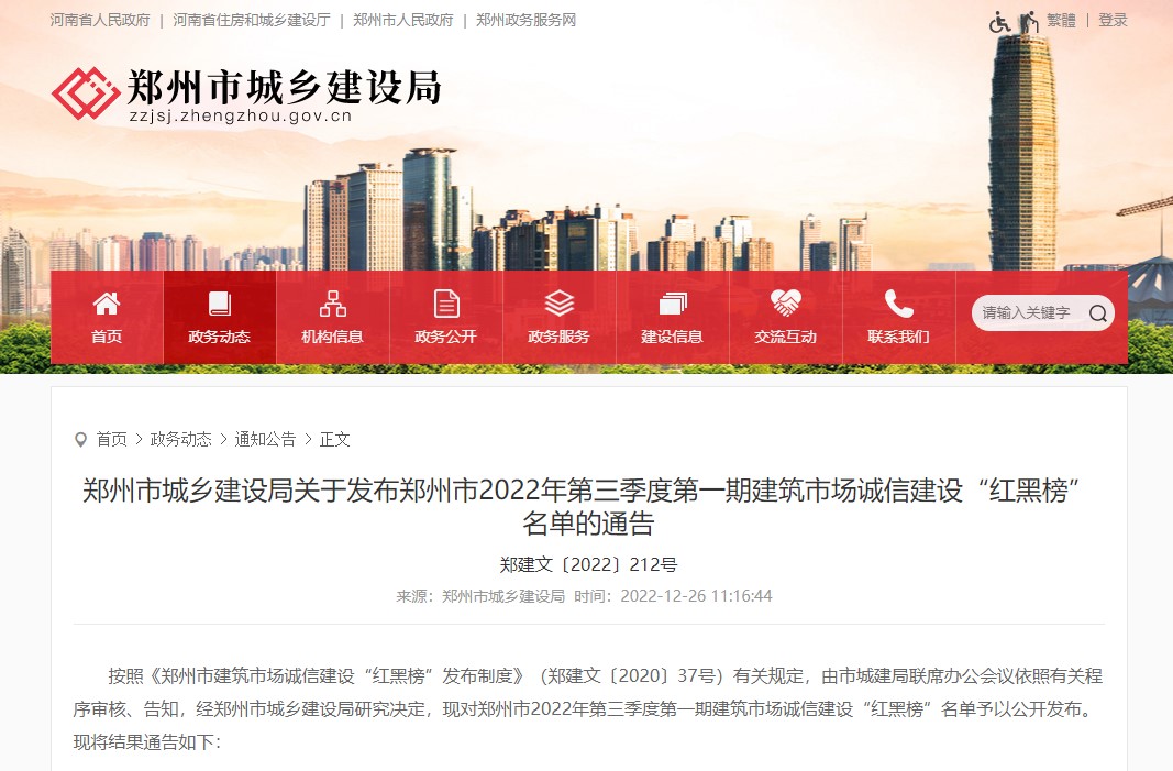 香港全年最全免费资料大全