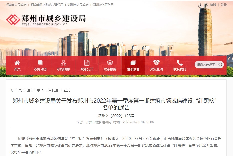 香港全年最全免费资料大全