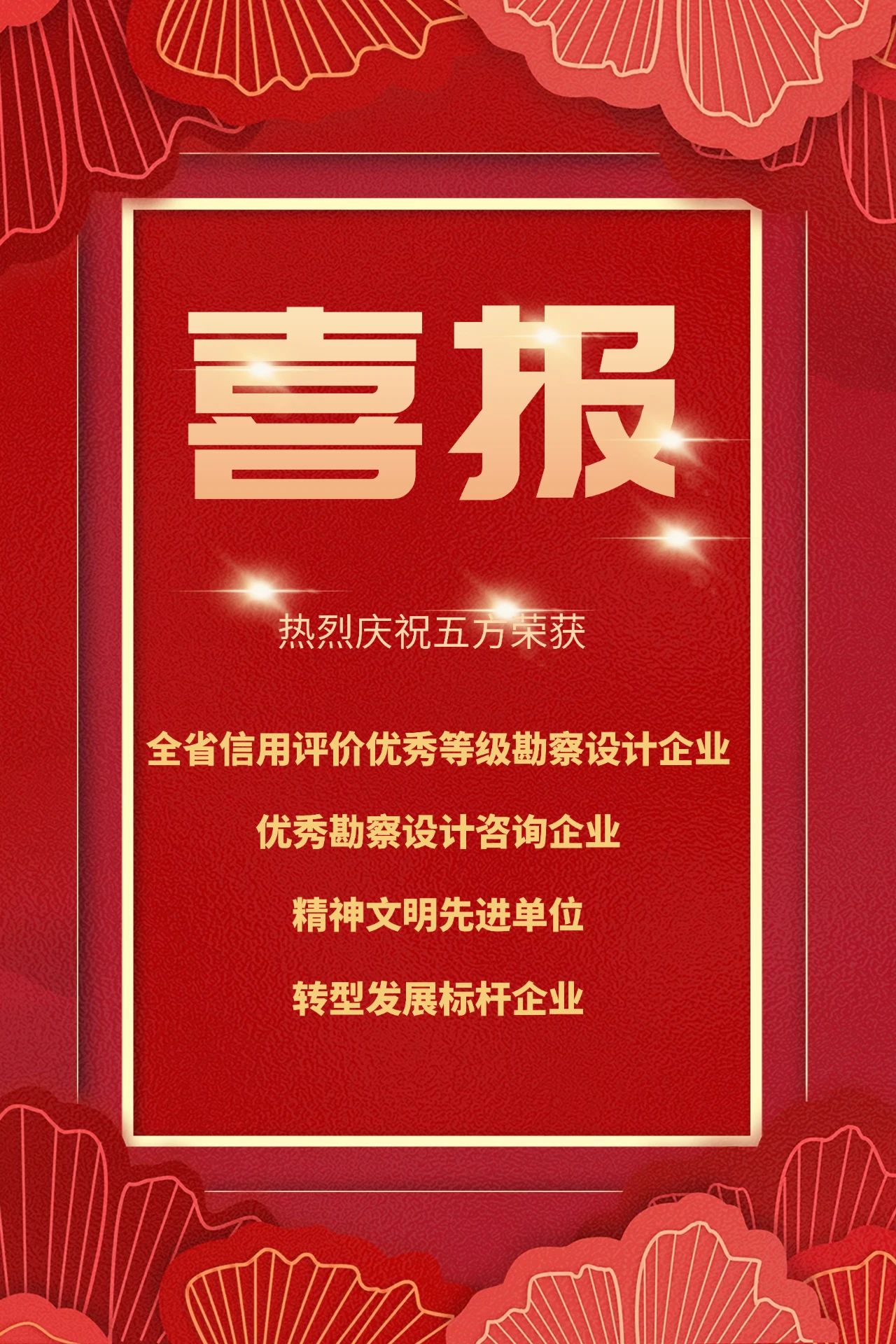 香港全年最全免费资料大全