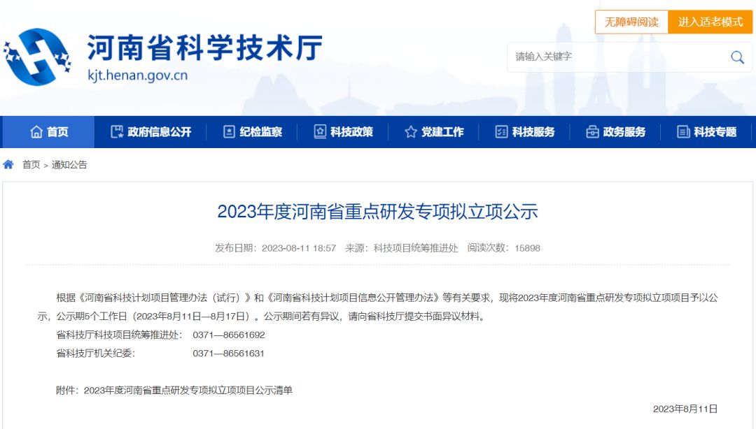 香港全年最全免费资料大全
