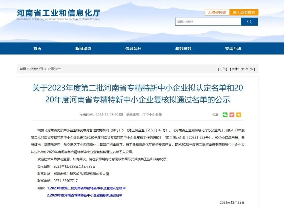 香港全年最全免费资料大全