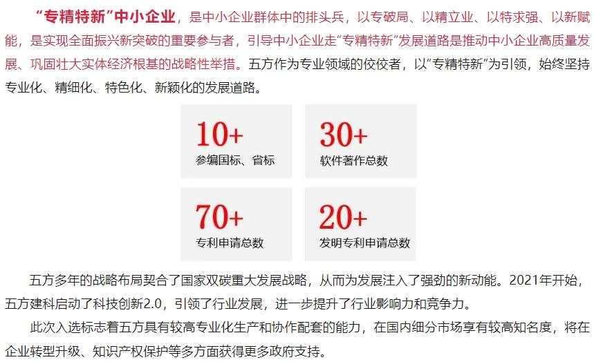 香港全年最全免费资料大全