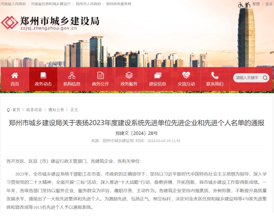 香港全年最全免费资料大全