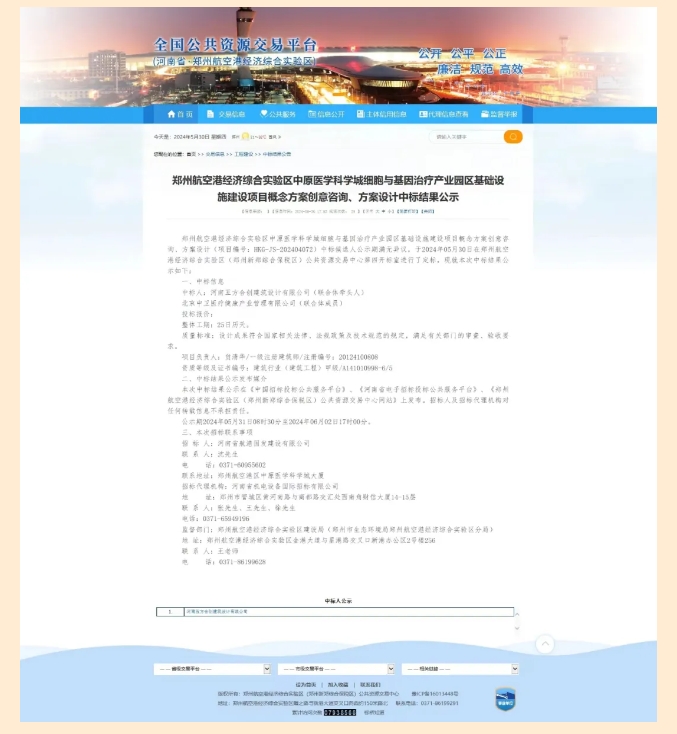 香港全年最全免费资料大全