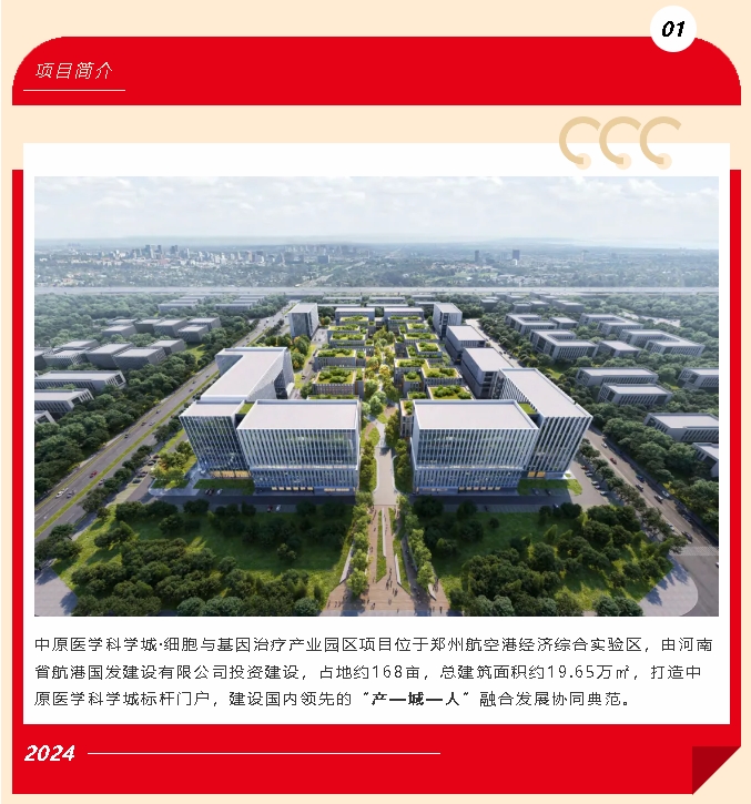 香港全年最全免费资料大全