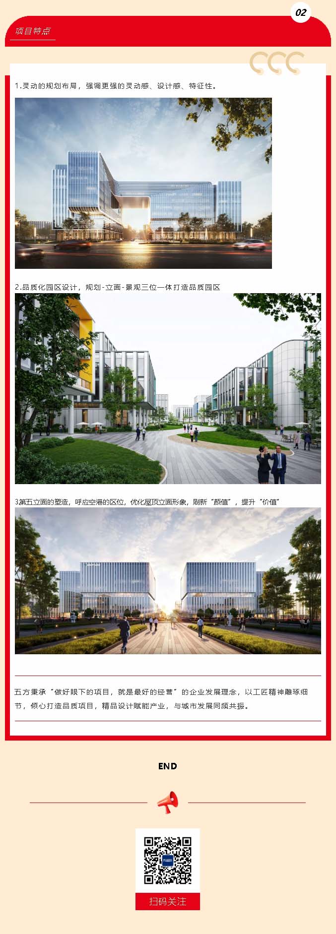 香港全年最全免费资料大全