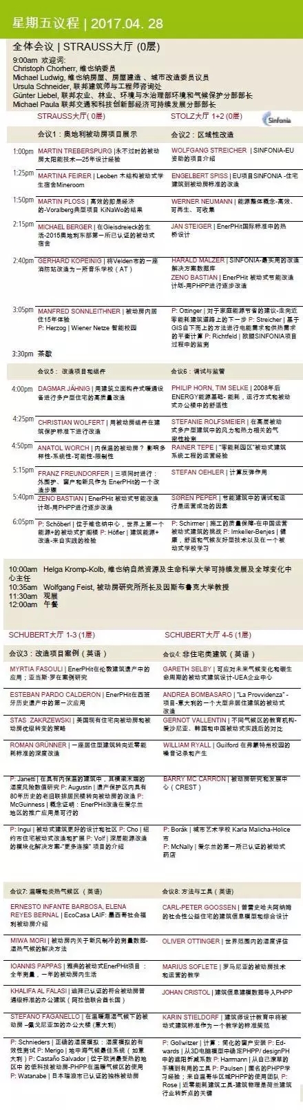 香港全年最全免费资料大全