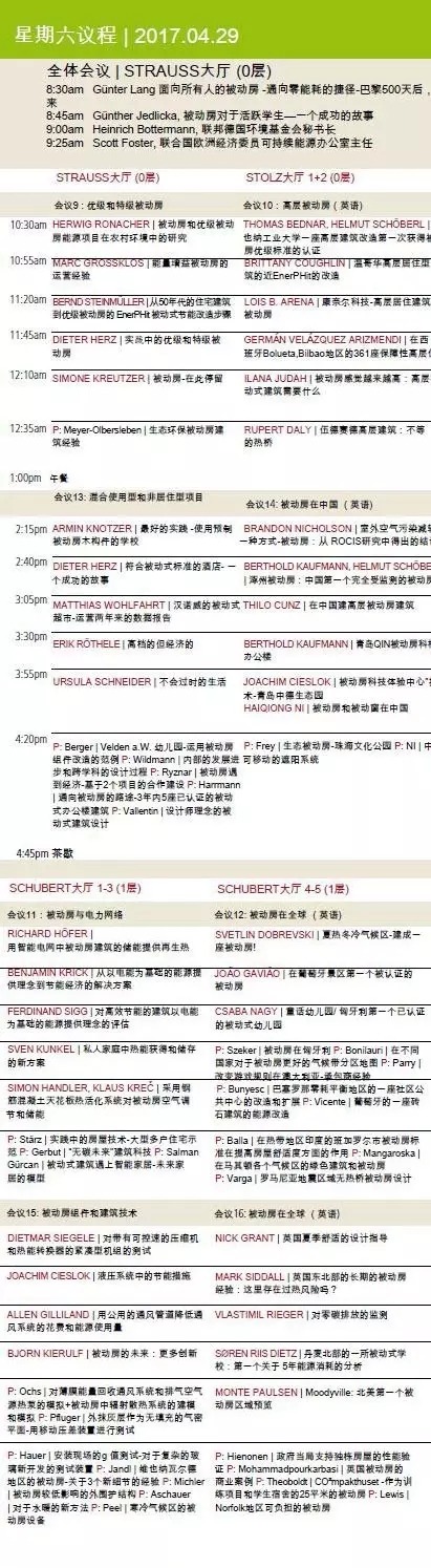 香港全年最全免费资料大全