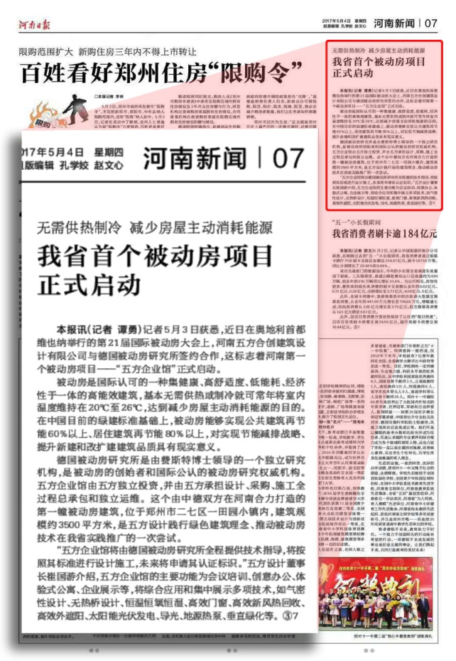 香港全年最全免费资料大全