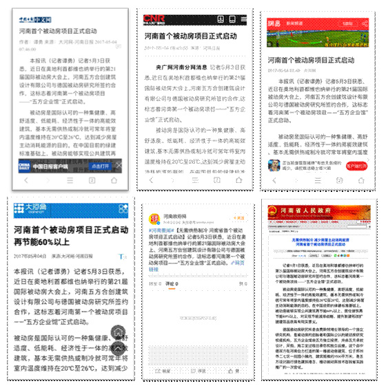 香港全年最全免费资料大全