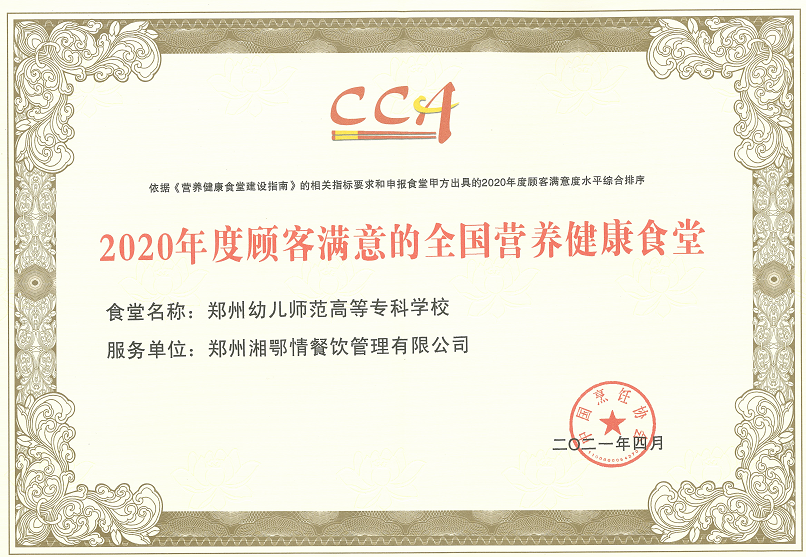 香港全年最全免费资料大全