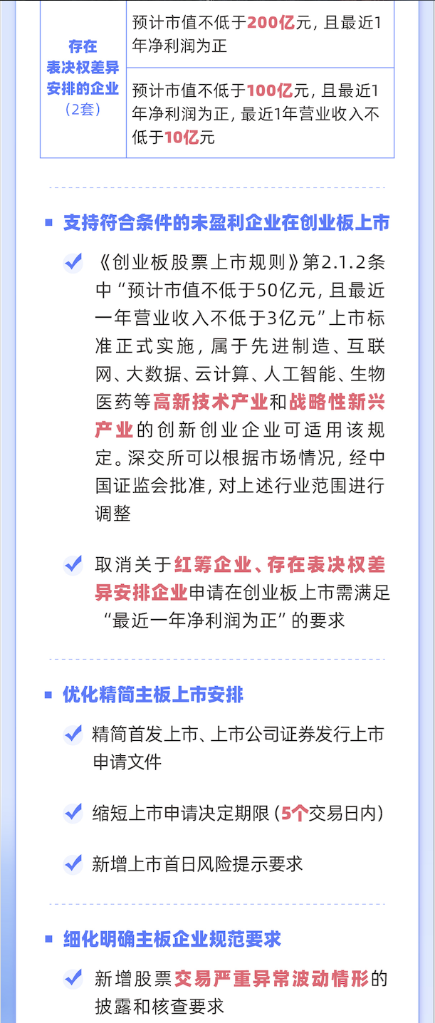 香港全年最全免费资料大全